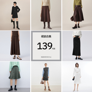 【粉丝福利  断码】伊芙丽秋冬通勤女士半裙连衣裙气质裙装