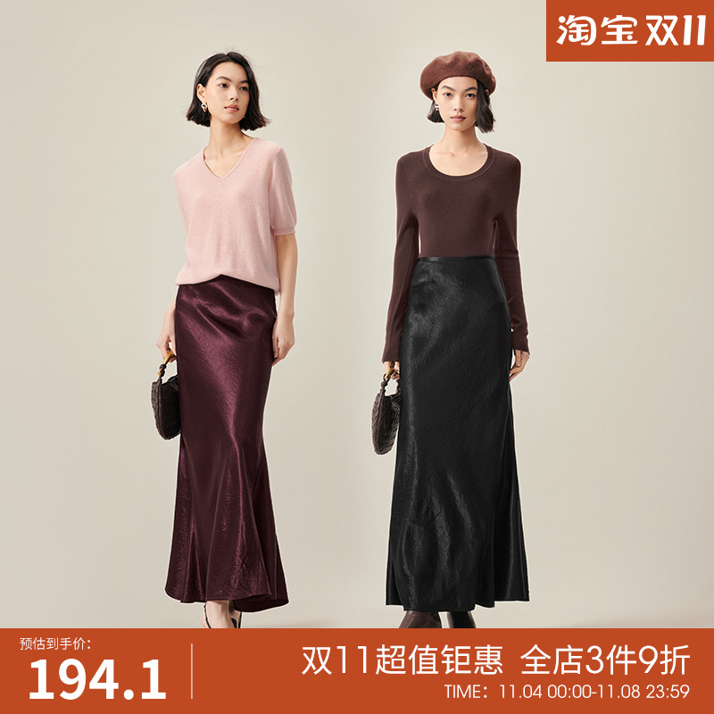 伊芙丽2023秋冬新款高级感轻奢风气质精致下摆醋酸鱼尾裙女半身裙