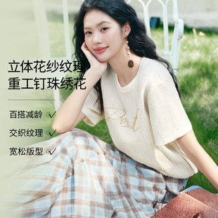伊芙丽小香风时尚重工钉珠绣花字母短袖T恤女上衣2025春季新款