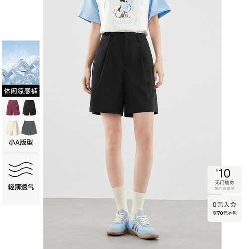 诗凡黎休闲裤短裤时髦百搭2024夏新款女裤子弹力直筒通勤减龄