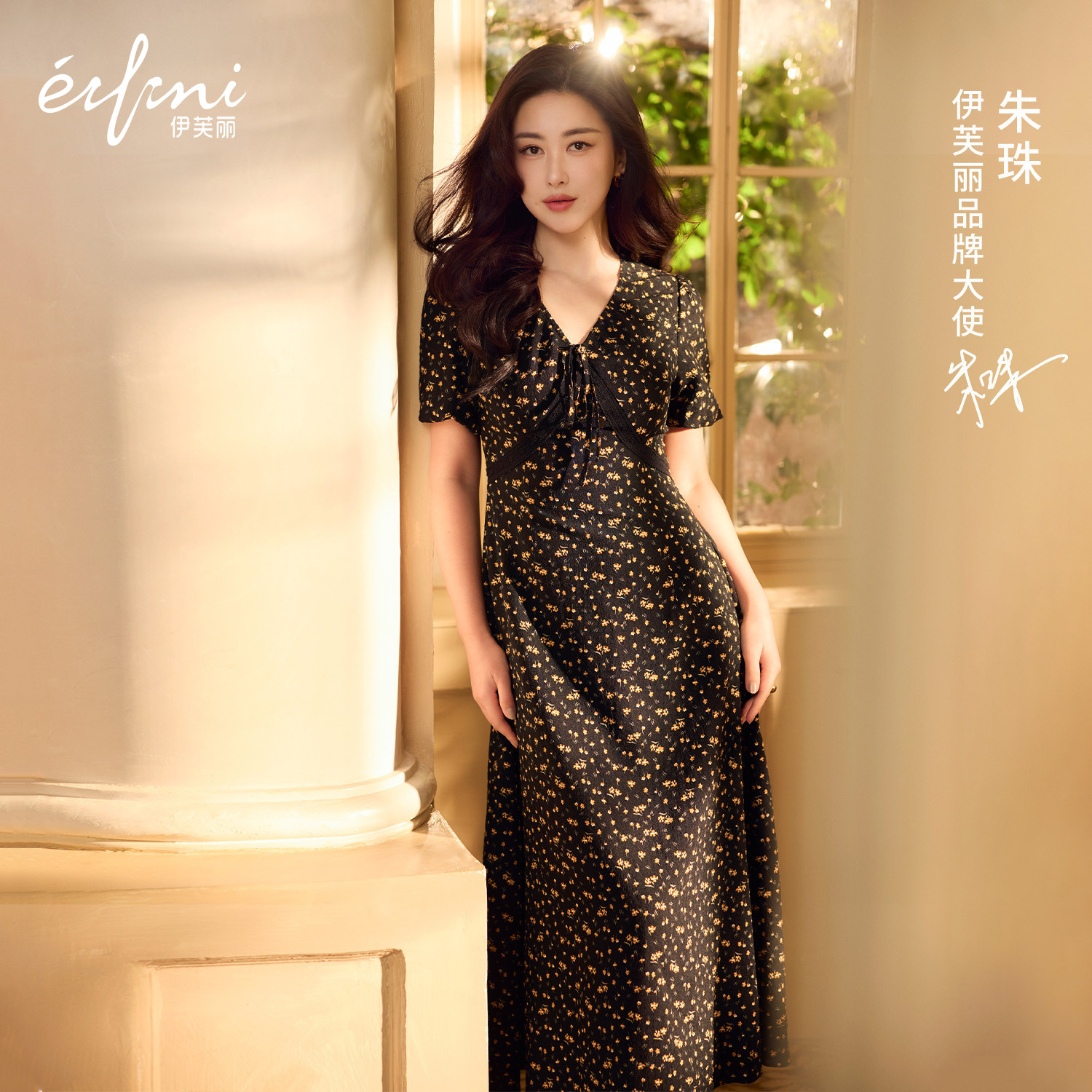 伊芙丽花边嵌边装饰A摆肌理底布碎花连衣裙女2025春季新款裙子