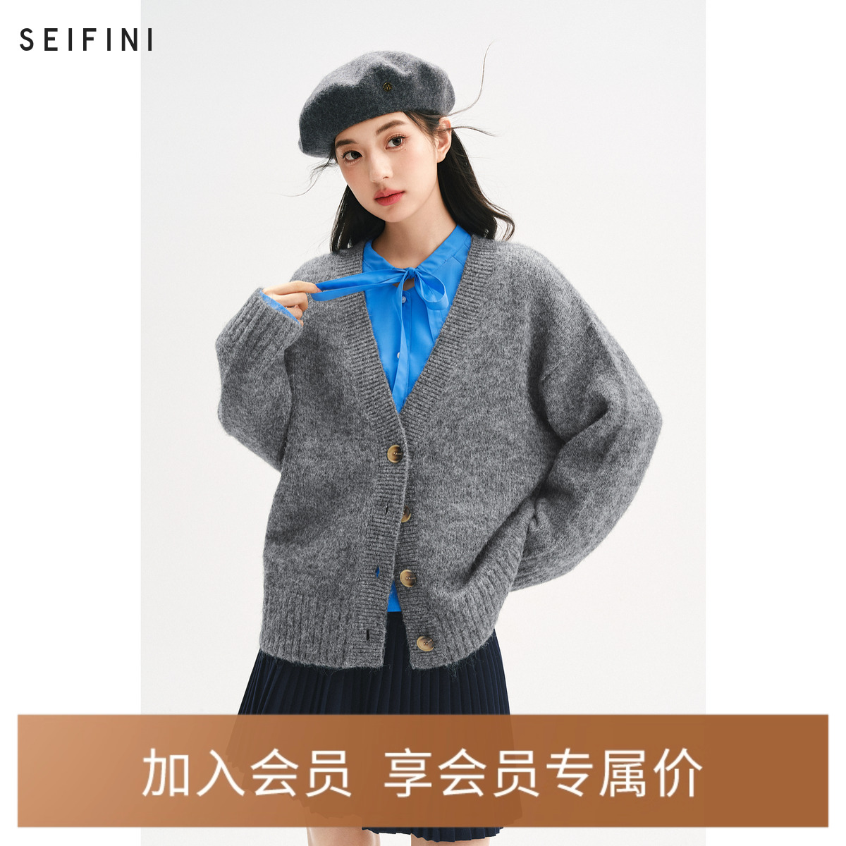 【花纱】诗凡黎灰色宽松V领针织开衫2024秋新款软糯蓬松高智外套