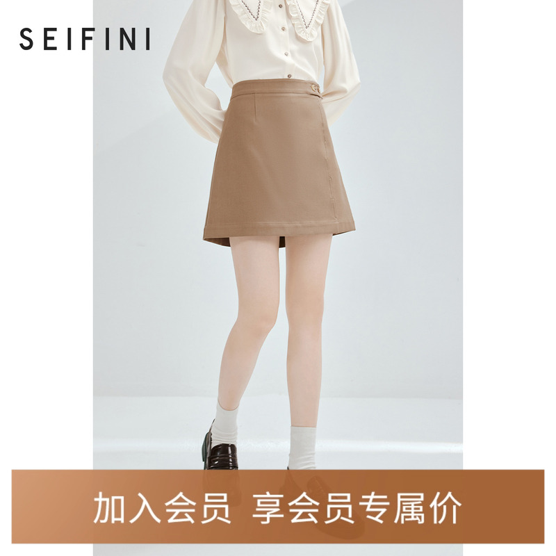 诗凡黎高腰半身裙2024春款女独特别致设计感小个子显瘦知性短裙