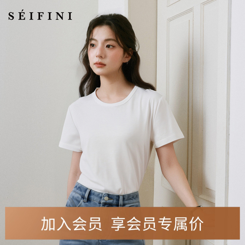 诗凡黎升级版短袖内搭双面针织T恤2025夏新款亲肤凉感圆领上衣女