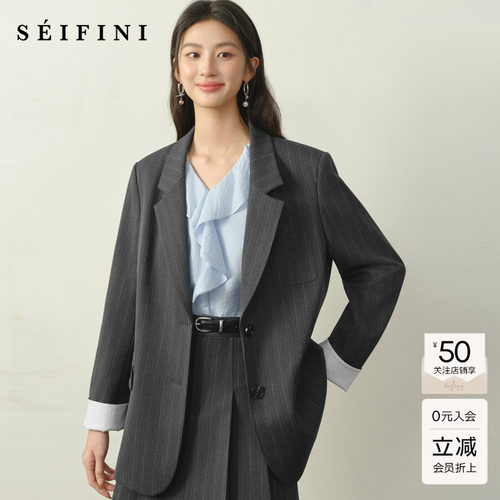 诗凡黎条纹色织西装外套半裙2026春新款休闲通勤气质西服百褶短裙
