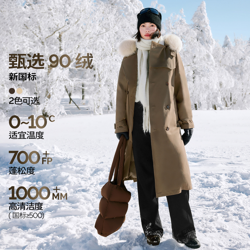 羽绒服长款伊芙丽轻奢质感