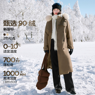 鸭绒羽绒服外套2024冬款 伊芙丽轻奢质感可脱卸毛领风衣式 长款