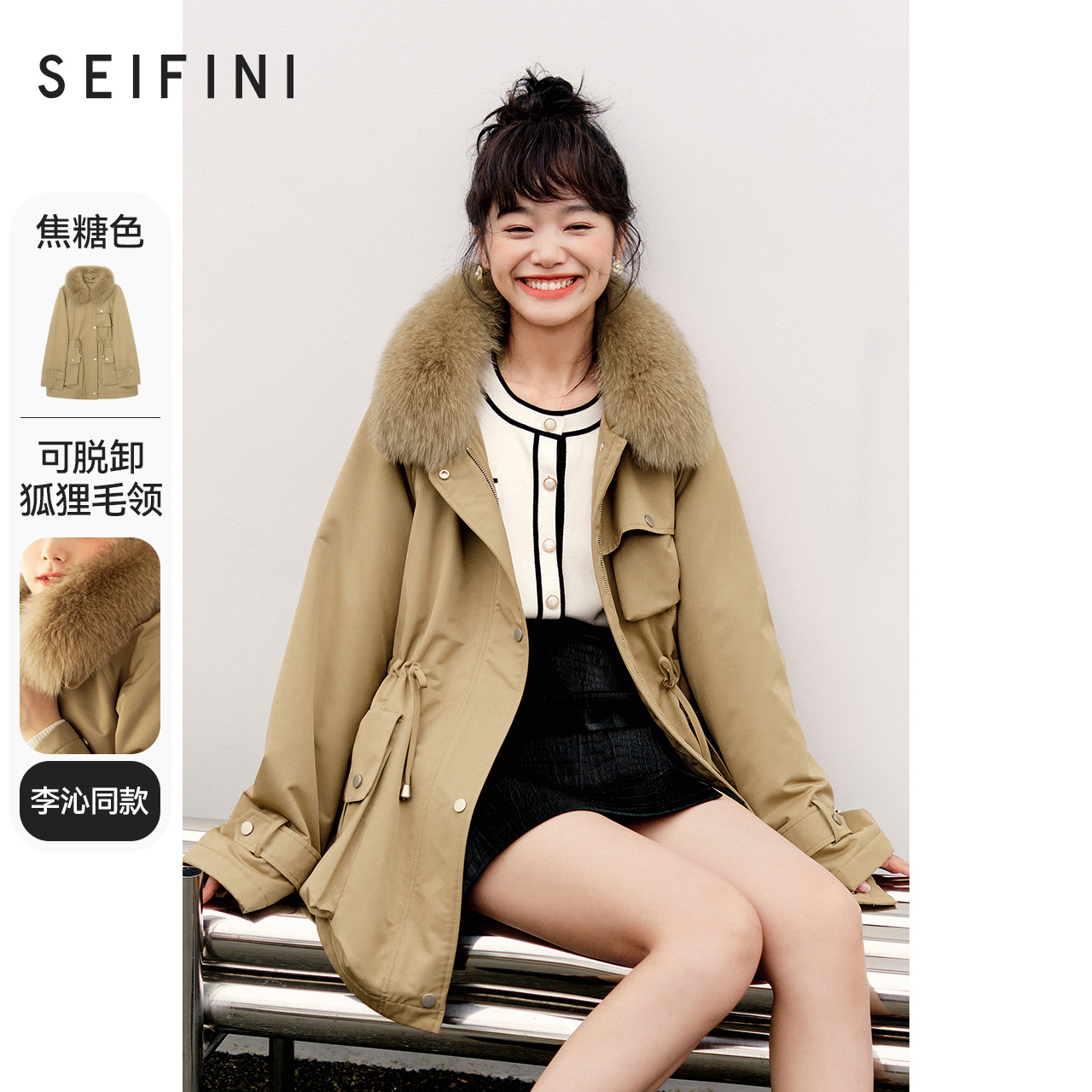 女秋冬新品工装风派克服休闲服