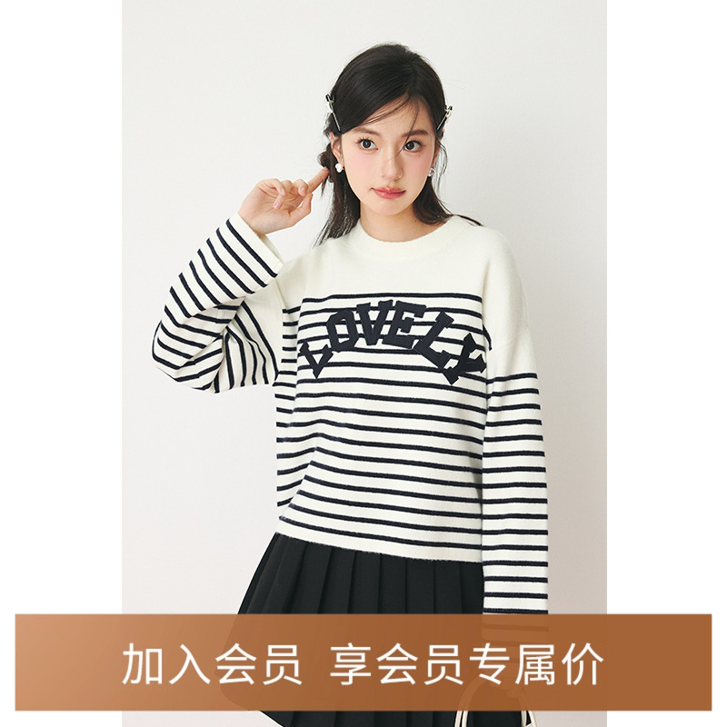 诗凡黎字母条纹针织衫2024年秋新款流行好看套头衫长袖显瘦上衣女