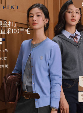 【耀眼金扣】诗凡黎羊毛刺绣针织开衫26秋新品定染圆领毛衣女