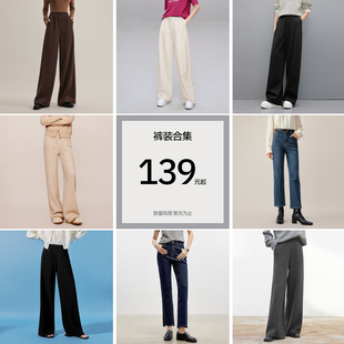 【粉丝福利  断码】伊芙丽通勤神裤休闲裤牛仔裤百搭女士裤装