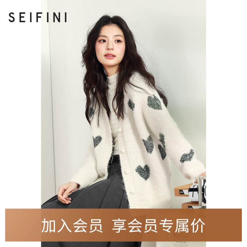 诗凡黎爱心珠片提花针织开衫2025春新款时髦洋气宽松百搭羊毛外套