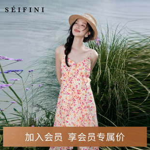 诗凡黎粉色软感碎花荷叶边吊带裙2024夏新款 撞色娃娃领中长连衣裙