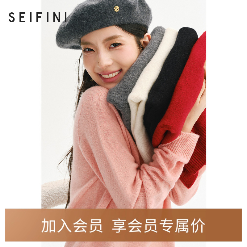 【羊绒羊毛衫】诗凡黎软糯亲肤圆领打底衫2024冬新款基础百搭套衫