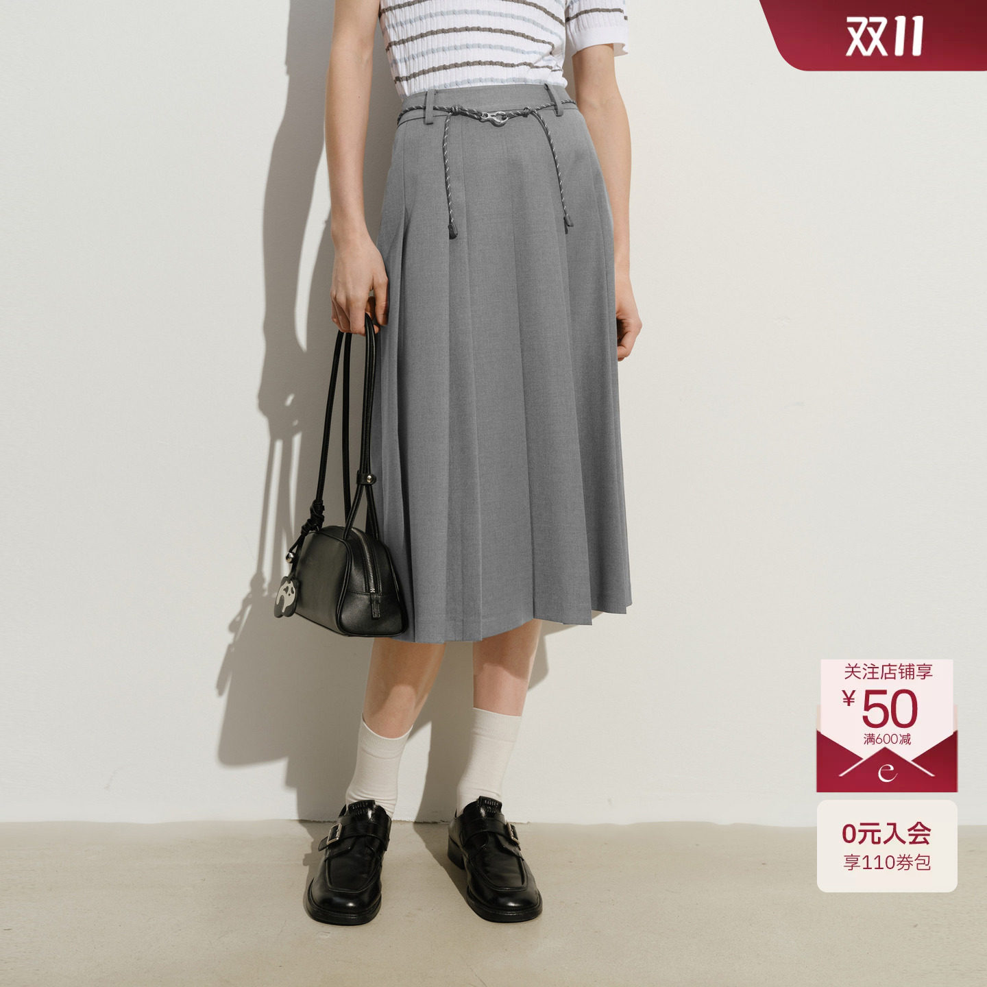 【商场同款】伊芙丽蒋欣代言梭织中裙A字气质优雅半截裙女夏装