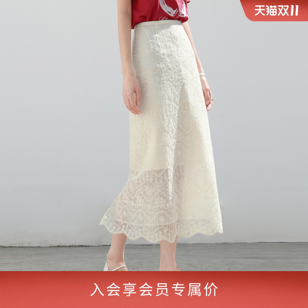 伊芙丽精致重工刺绣经典优雅蕾丝直筒半身裙2025夏季新款仙女裙子