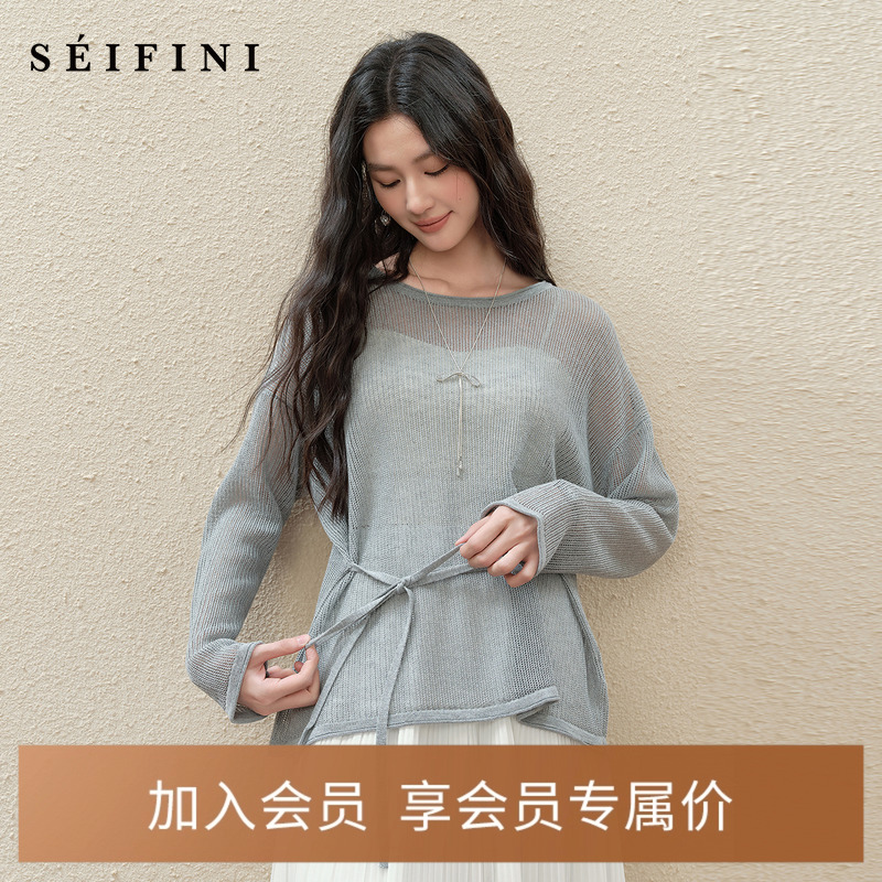 诗凡黎慵懒风镂空挑孔针织罩衫2025秋新款薄款宽松系带显瘦上衣女