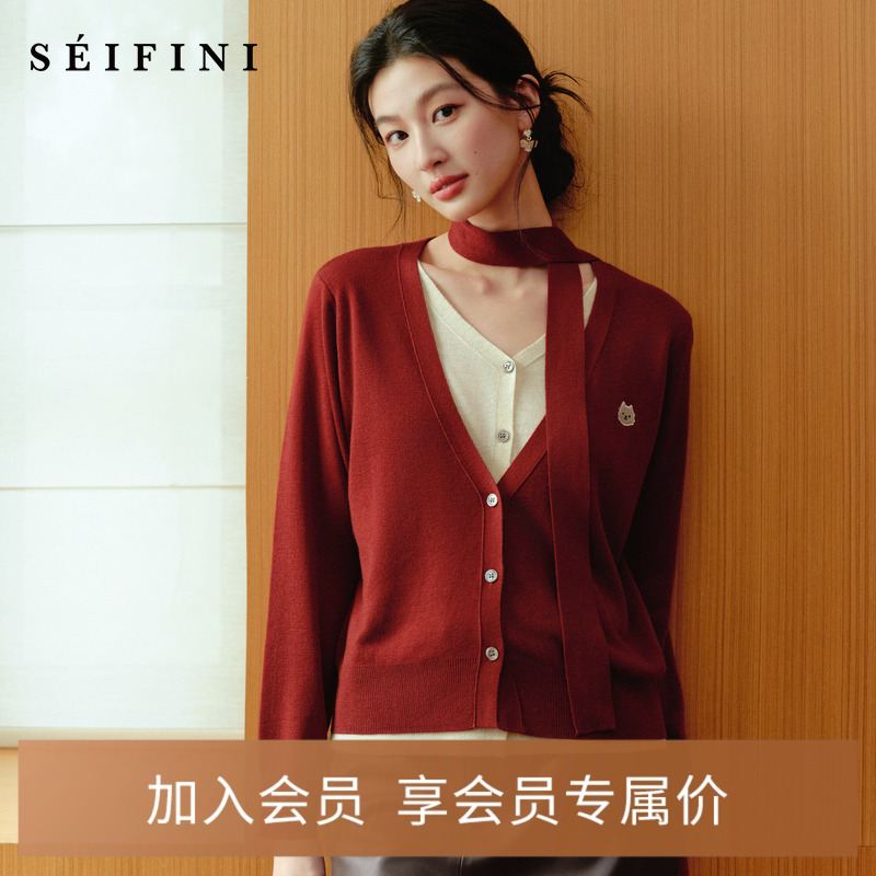 诗凡黎飘带V领假两件针织开衫2025冬新款可爱刺绣休闲气质毛衣女