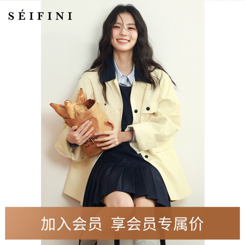 诗凡黎撞色翻领设计感风衣2025年春新款复古风别致质感中长款外套