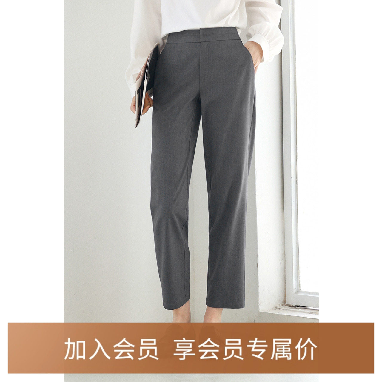 【高知小锥裤】诗凡黎灰色休闲裤2024秋新款垂感直筒显瘦西装裤女
