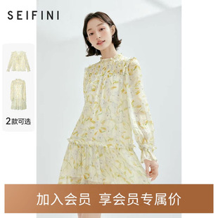 诗凡黎花型肌理面感衬衫 女柔美知性双层荷叶边V领裙子 2023春新款