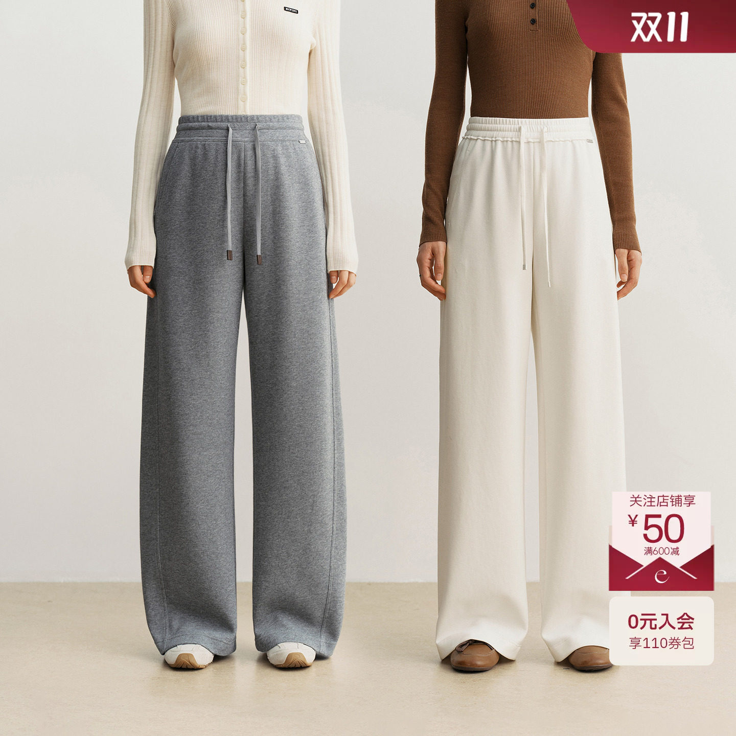 蒋欣代言伊芙丽阔腿休闲百搭针织弯刀卫裤休闲裤子女2026秋季新款