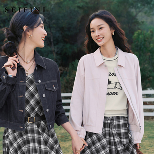 诗凡黎粉色翻领夹克短外套2026春新款温柔宽松显瘦休闲花苞上衣女