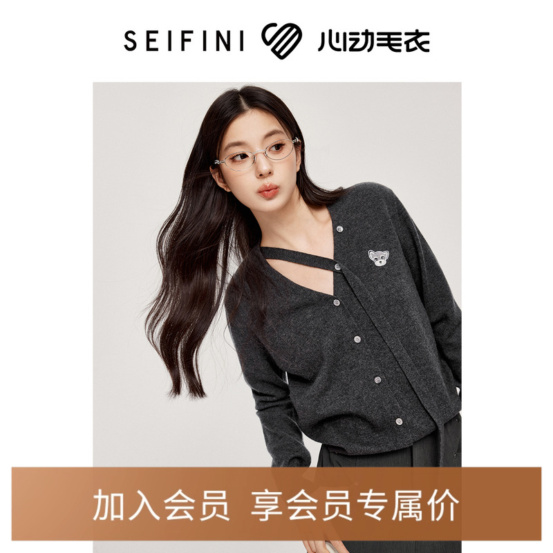 【全羊毛】诗凡黎心动毛衣洋气飘带针织开衫24秋新款高智刺绣上衣