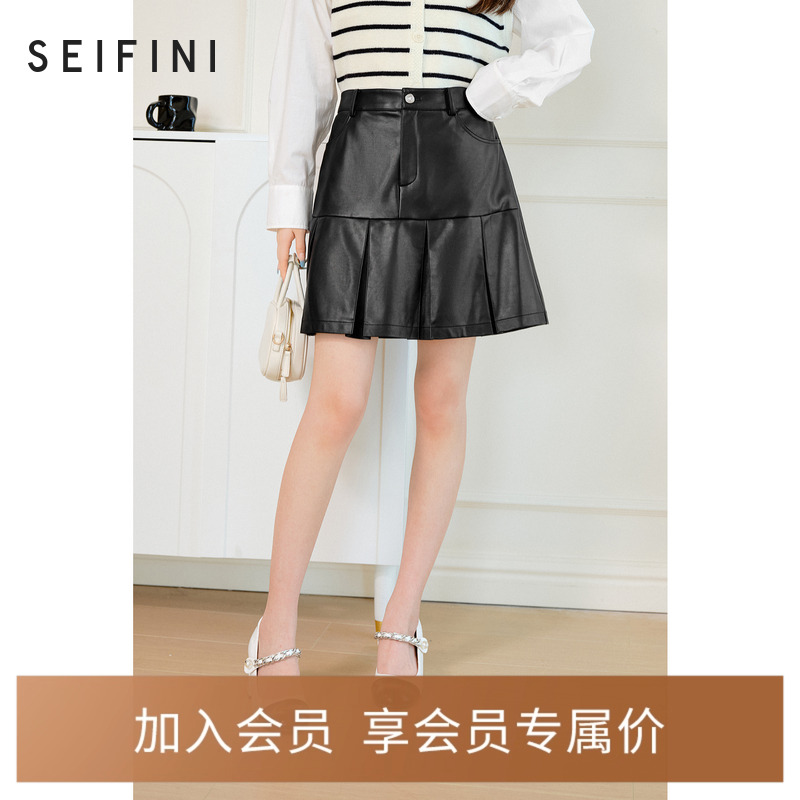 【商场同款】诗凡黎甜酷半身裙2024年春新款女小众设计3F1140232