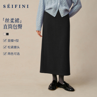 【丝柔裙】诗凡黎糯米经典直筒半裙26秋冬新显瘦磨毛加厚毛呢半裙
