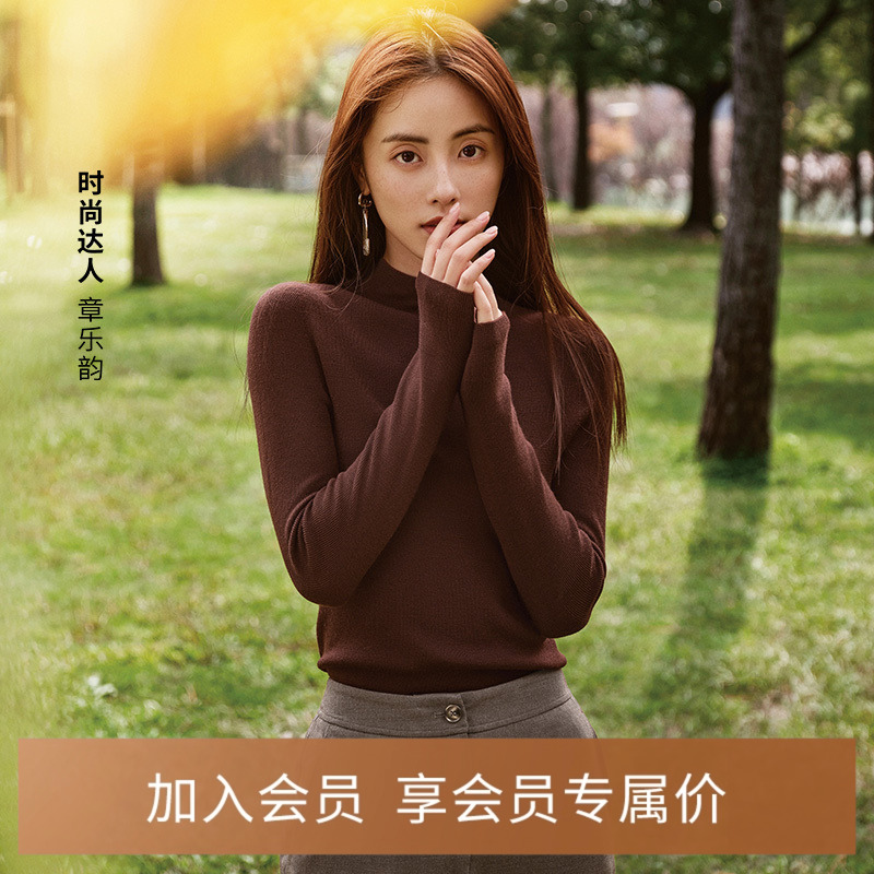 绵羊毛Eifini/伊芙丽通勤修身型