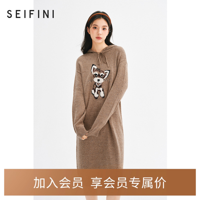 诗凡黎连帽抽绳针织连衣裙2024年冬新款慵懒休闲长袖中长款直筒裙