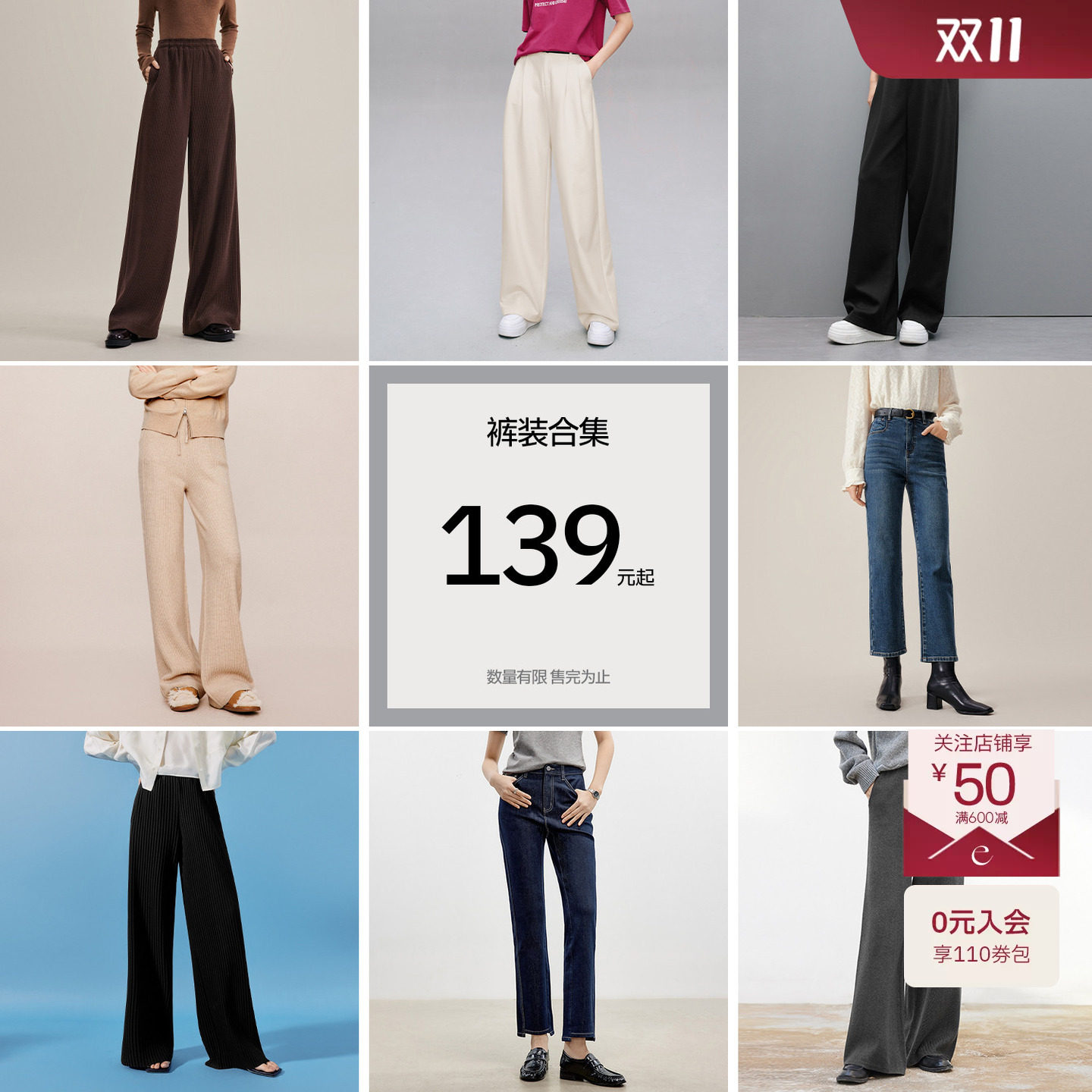 【粉丝福利  断码清仓】伊芙丽通勤神裤休闲裤牛仔裤百搭女士裤装