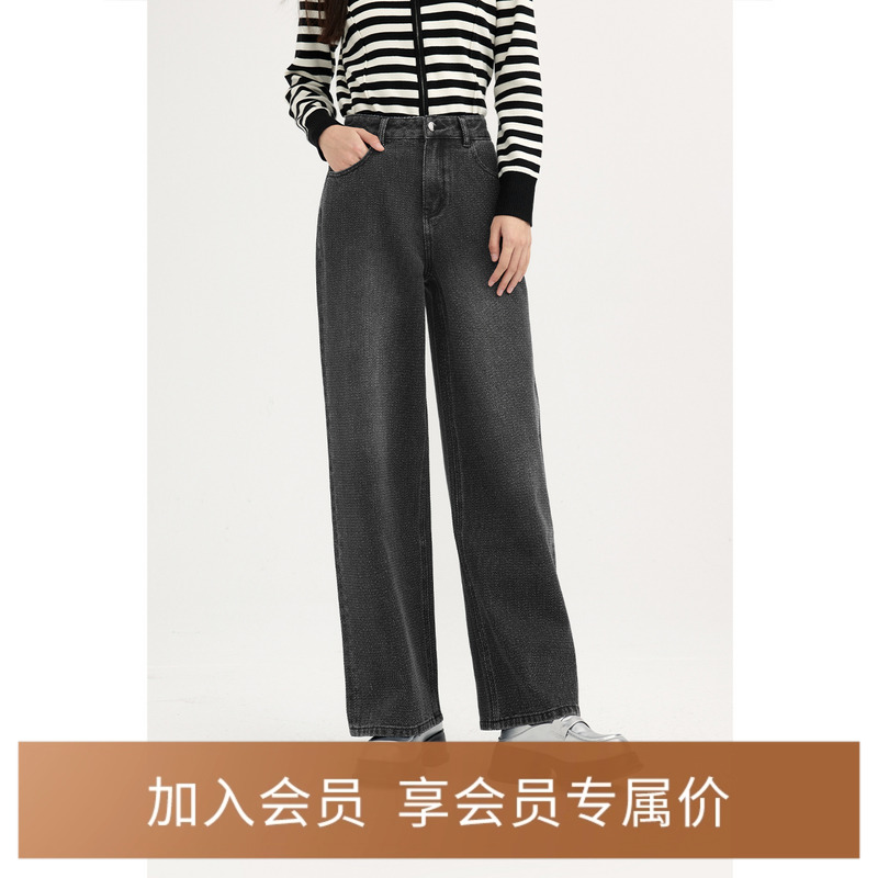 【商场同款】诗凡黎高腰黑色直筒牛仔裤2024夏新款长裤3F4151051