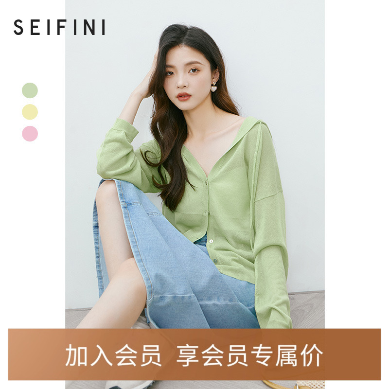 诗凡黎针织开衫2024夏季款奶系穿搭长袖显瘦温柔风罩衫法式上衣女