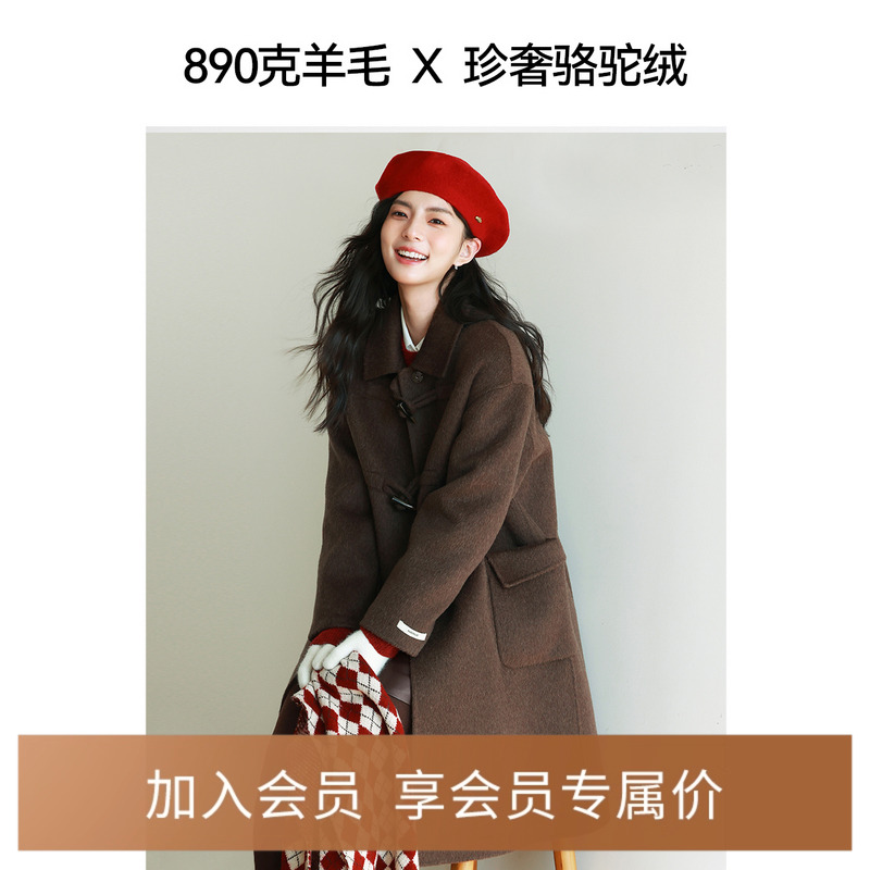 诗凡黎牛角扣毛呢外套绵羊毛骆驼绒桑蚕丝大衣女2024秋冬新款