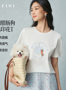 诗凡黎透气薄款短袖全棉韩系上衣女2026夏季新款显瘦白色百搭T恤