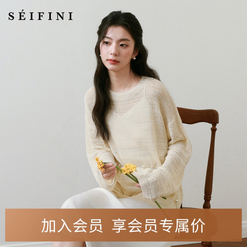 诗凡黎进口和纸纱镂空针织衫微透罩衫25夏新款套头轻薄慵懒风上衣