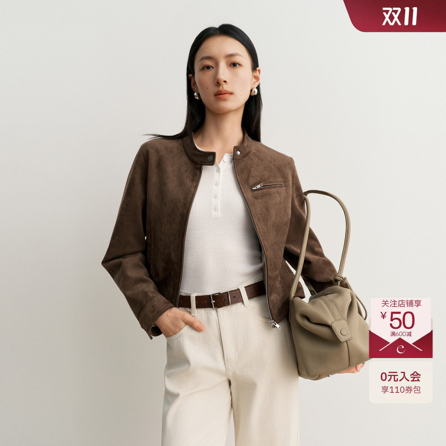 蒋欣代言伊芙丽小立领正肩显高韩系夹克通勤短外套2026秋季新款