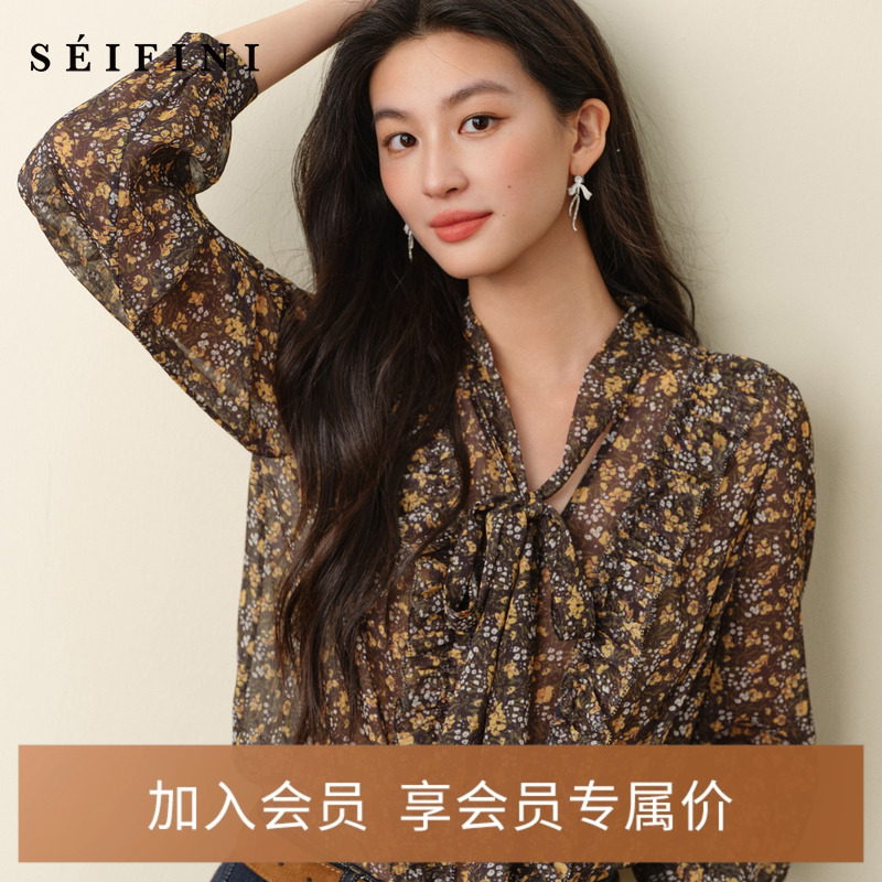 诗凡黎系带领木耳边碎花衬衫2025秋新款法式V领设计感长袖小上衣