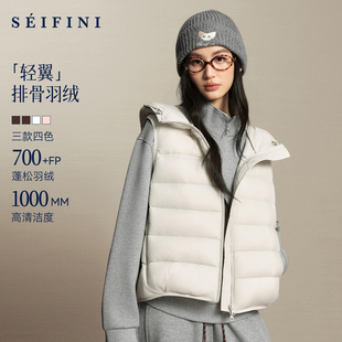 【轻翼排骨羽绒服】诗凡黎90鸭绒保暖上衣26冬新品基础百搭外套女