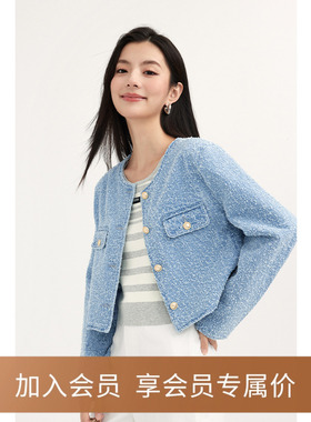 诗凡黎圆领蓝色小香风短外套2024秋新款名媛千金外套女3F3110341