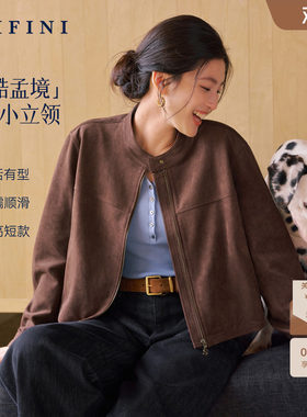 【甜酷“孟”境】诗凡黎小立领麂皮短外套26秋美拉德棕色廓形外套