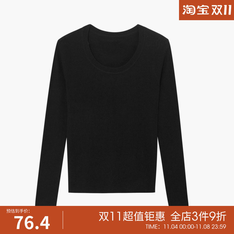 伊芙丽2023早秋基础款穿搭打底衫毛针织衫1CB933951属于什么档次？