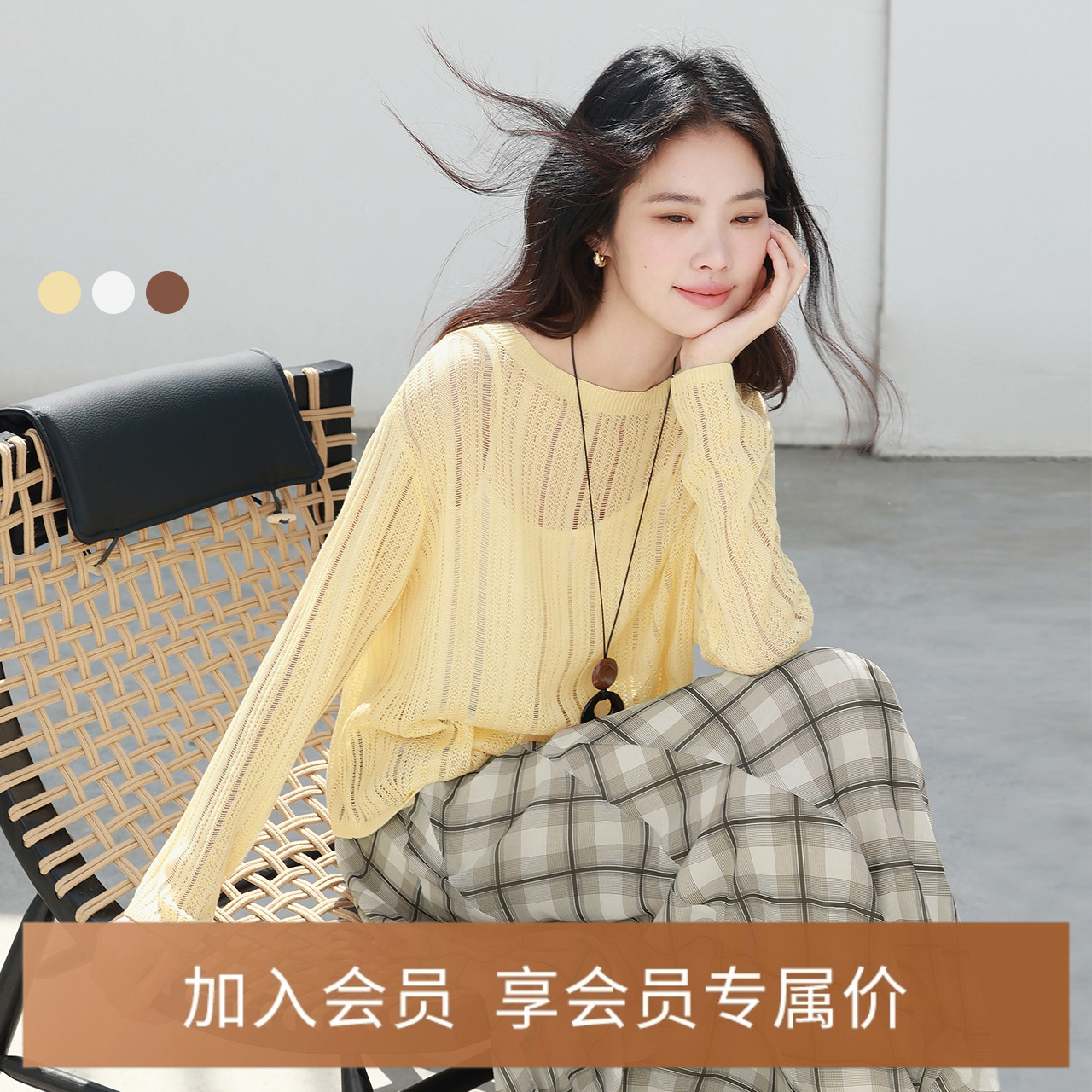 伊芙丽圆领坑条设计感显瘦百搭轻薄罩衫针织衫上衣女2025夏季新款