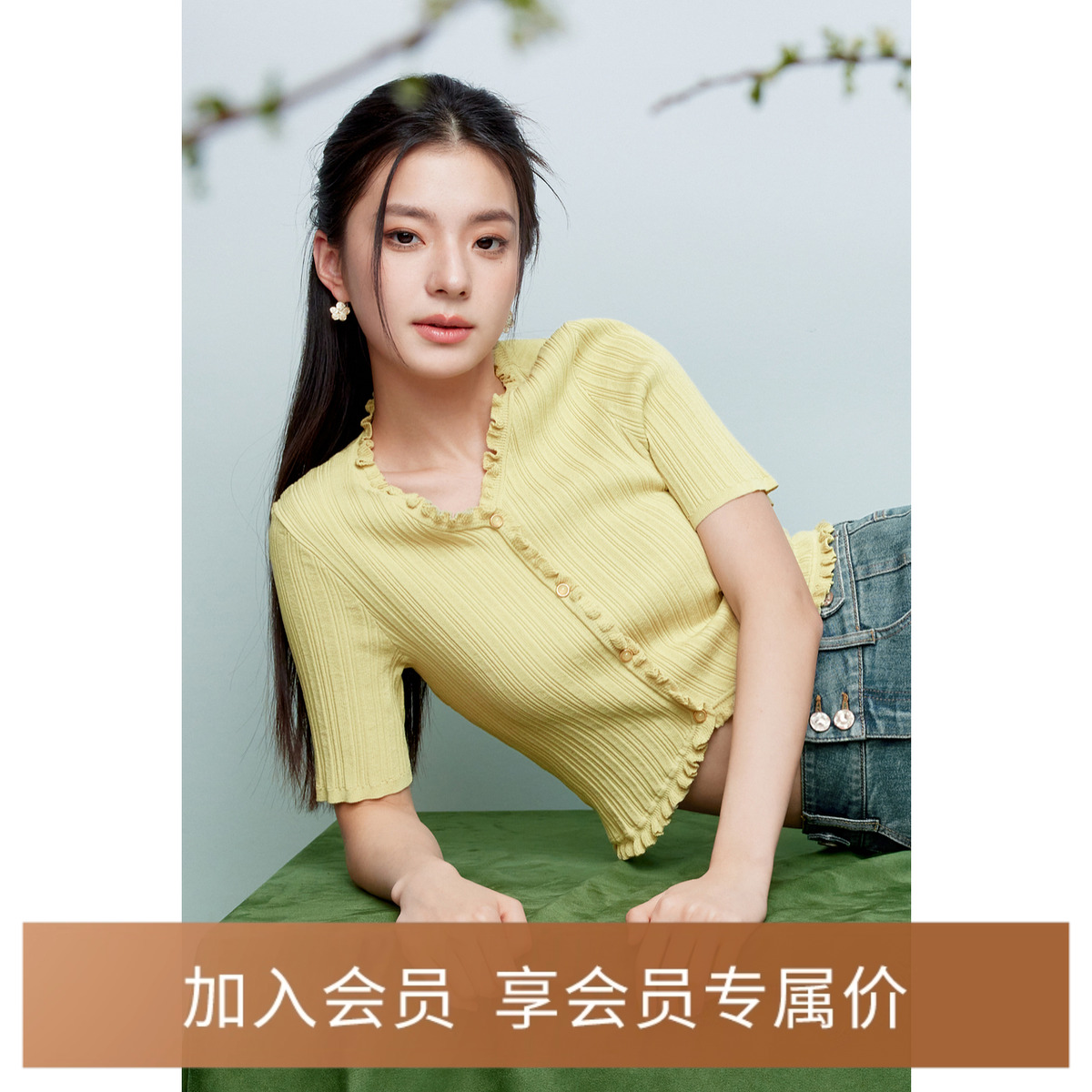 【商场同款】诗凡黎绿色v领针织开衫2024夏新款显瘦上衣3F4230951