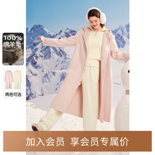 诗凡黎全羊毛长款粉色连帽毛呢外套2024早春款赫本风双面呢大衣女