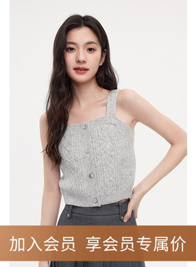 【商场同款】诗凡黎甜美别致绞花针织背心2023冬新款女3EA132561