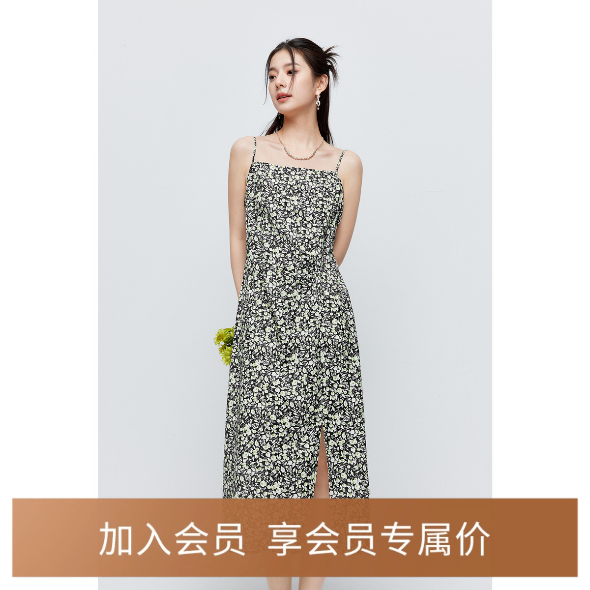 【商场同款】诗凡黎薄荷曼波碎花吊带连衣裙2024夏新款3F4290701