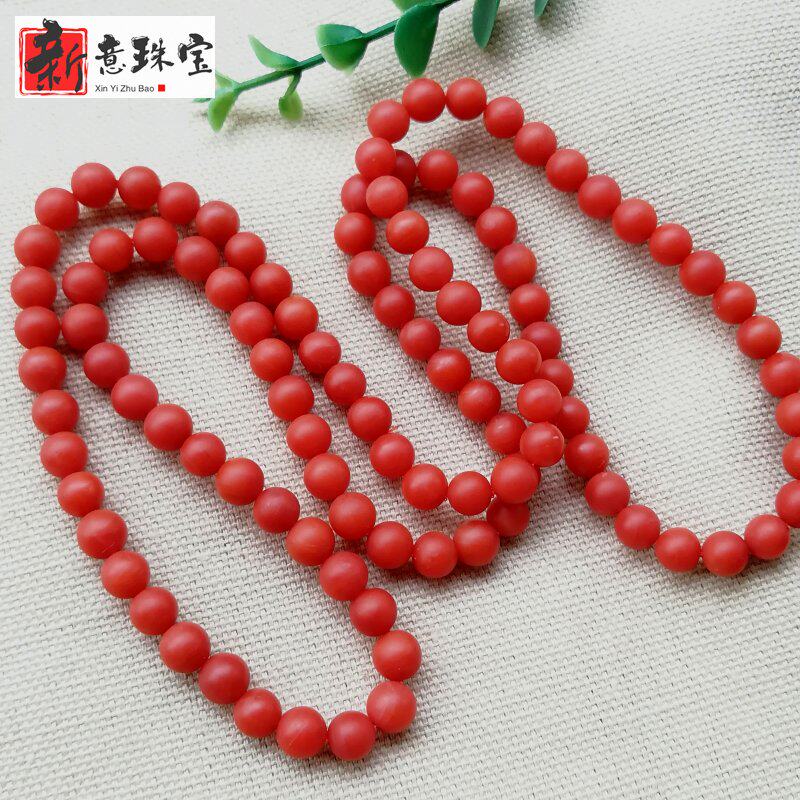 천연 운남 바오산 살색 감홍 남부 붉은 마노 108 부처님 비즈 멀티 원형 팔찌 펜던트 목걸이